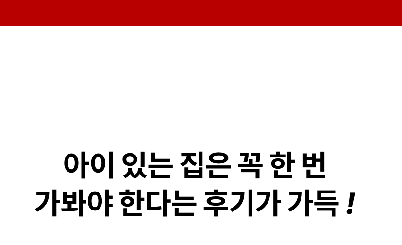 레고랜드 8